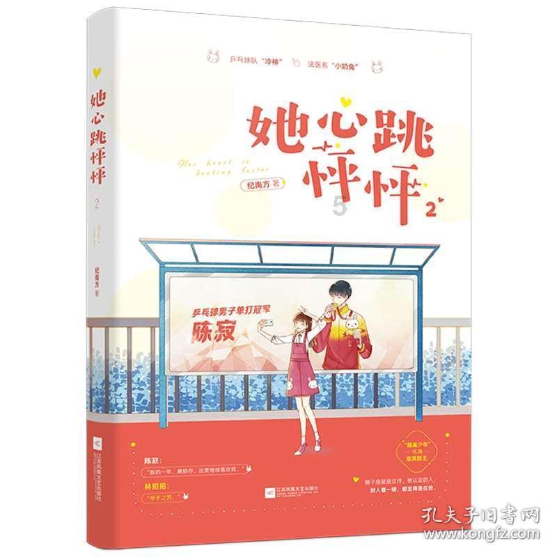 小球进黑洞